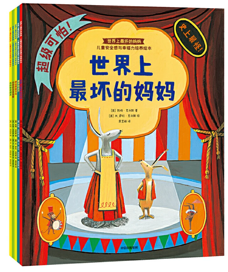 职业篮球教练如何制定有效的赛制训练计划?_0
