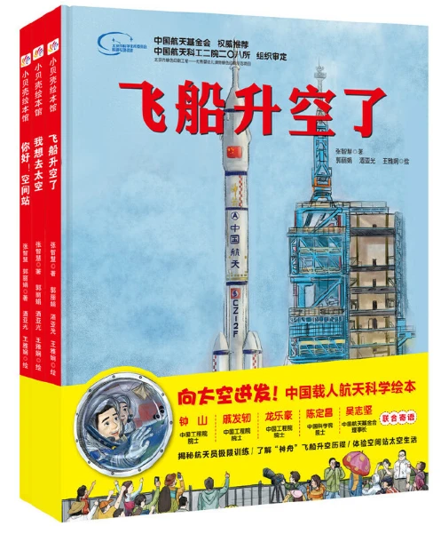 职业篮球运动员如何管理体型以提升表现_2